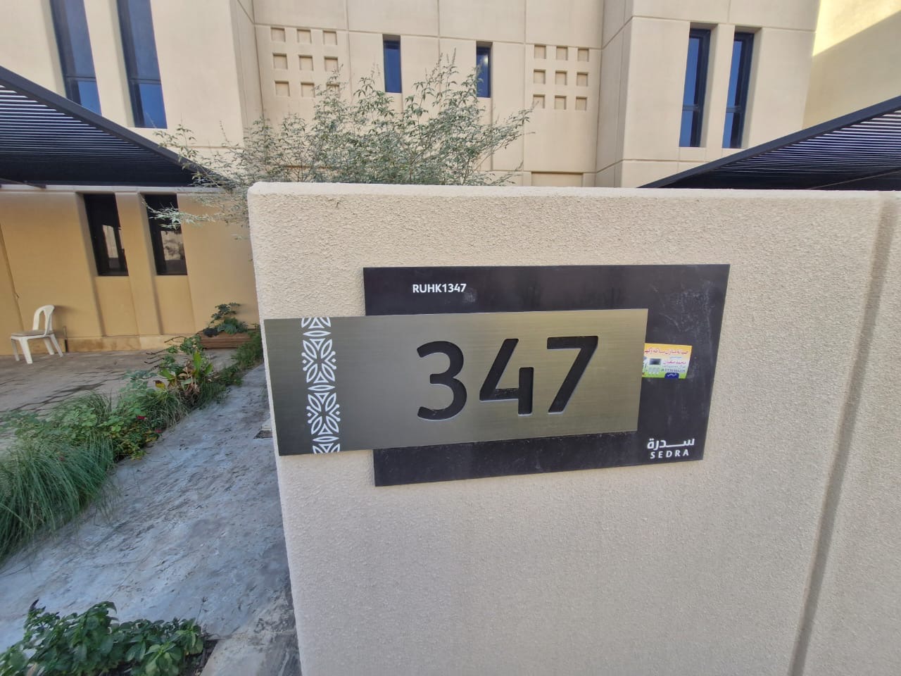 ✨ Luxurious Duplex for Rent in Sedra (Roshn) 🏡